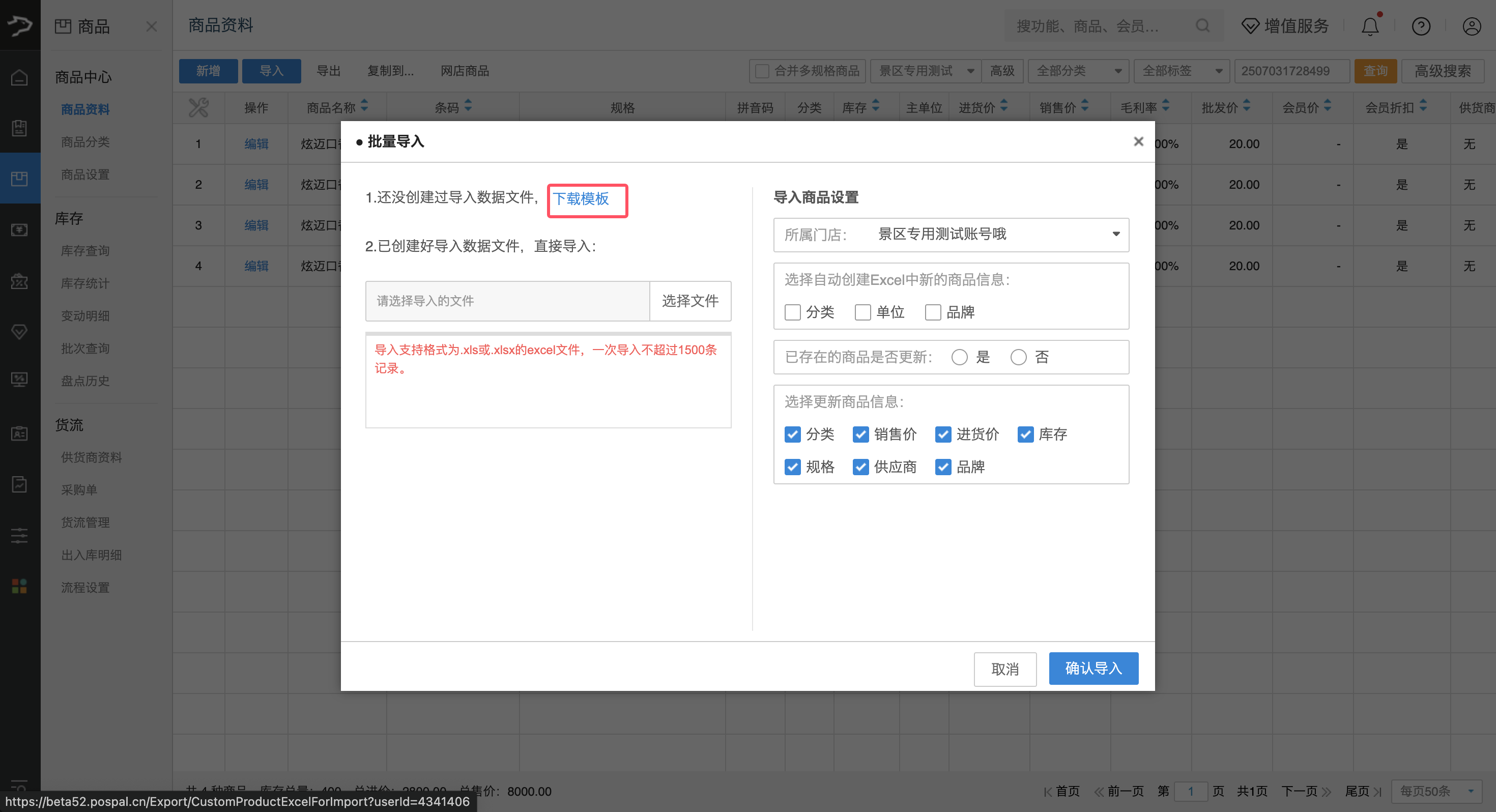 银豹官网文旅景区智慧管理系统-银豹博客