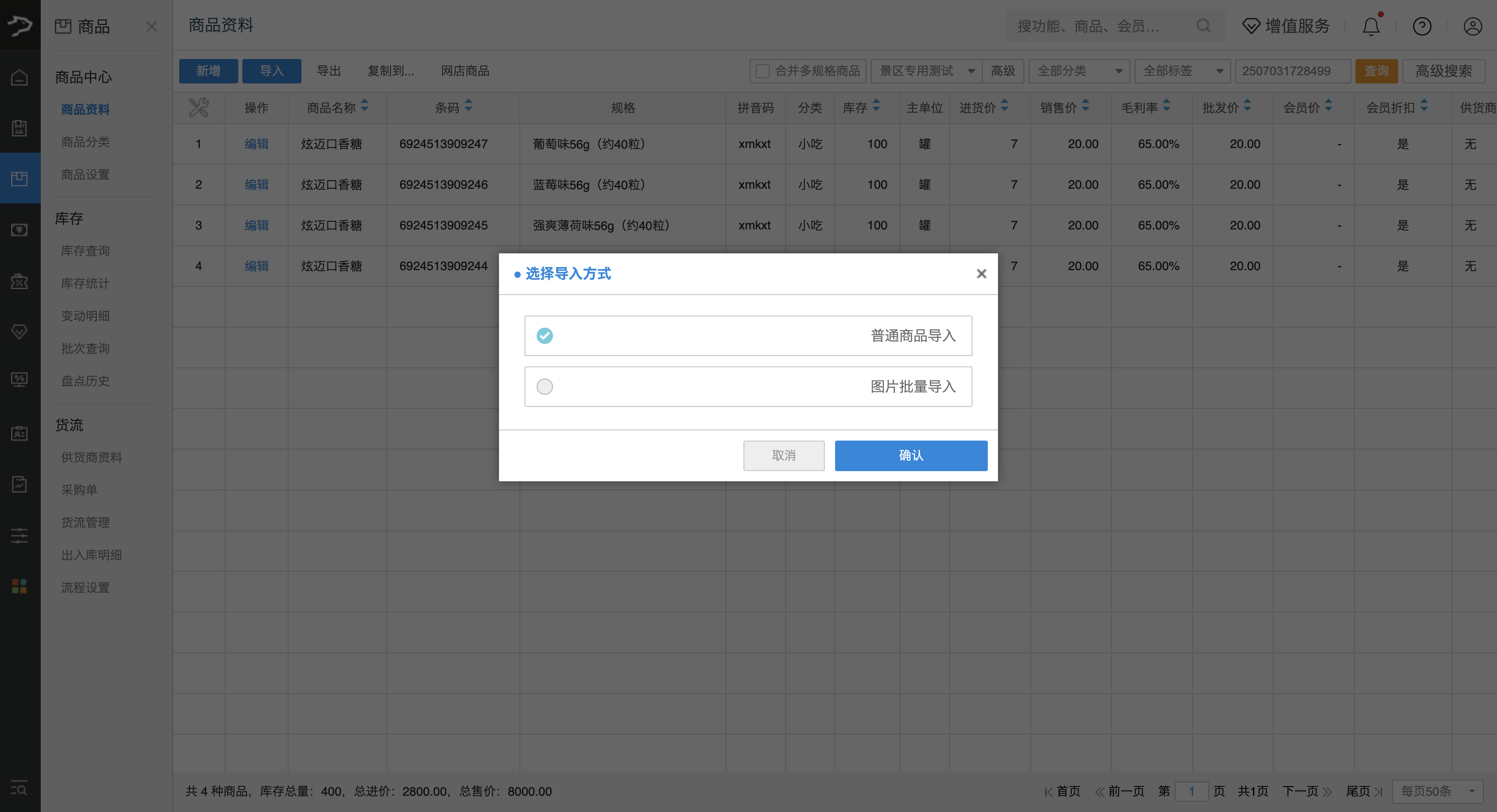 银豹官网文旅景区智慧管理系统-银豹博客