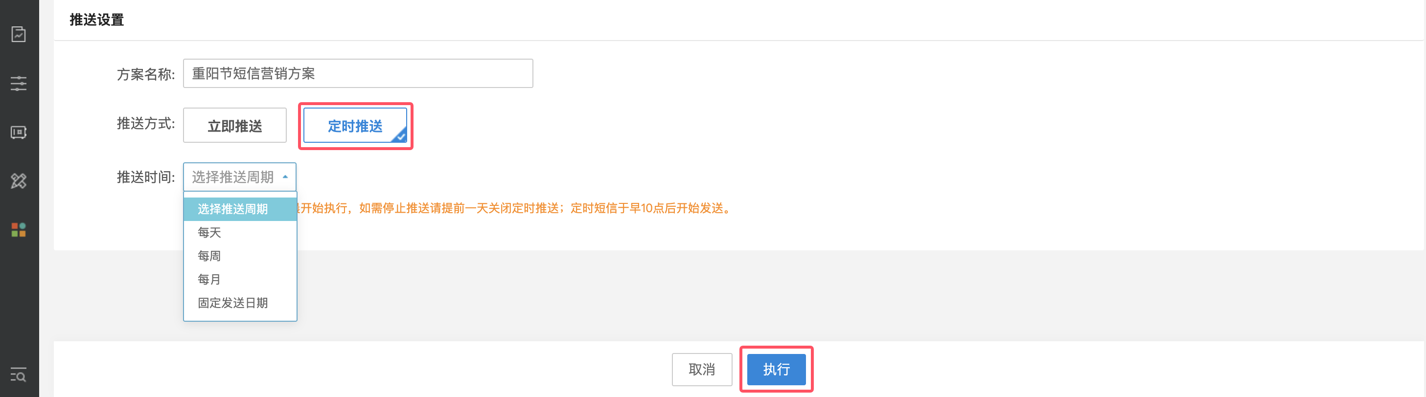 重阳节短信营销文案-银豹博客