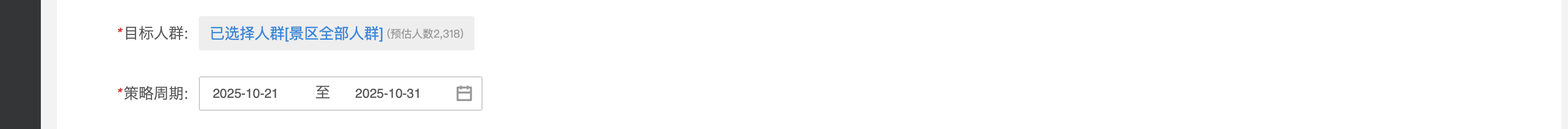 银豹官网文旅景区系统|【购票+核销票】推送优惠券-银豹博客