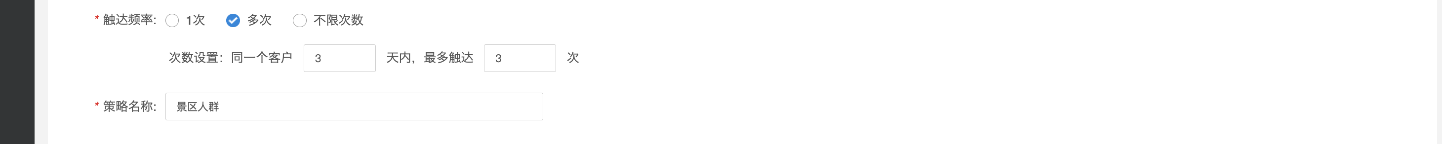 银豹官网文旅景区系统|【购票+核销票】推送优惠券-银豹博客