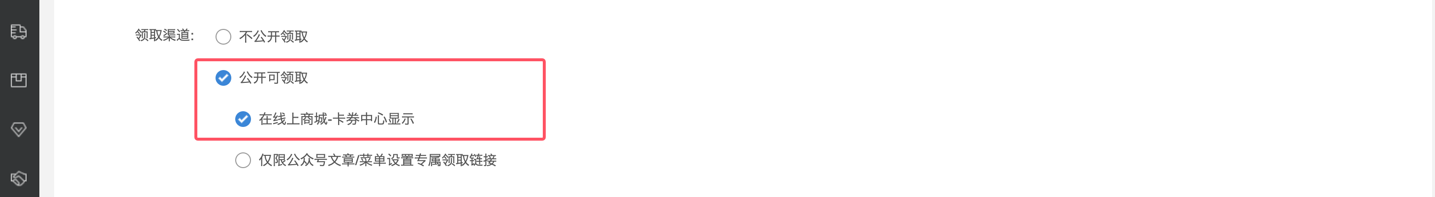 银豹官网微信小程序学生福利功能-银豹博客