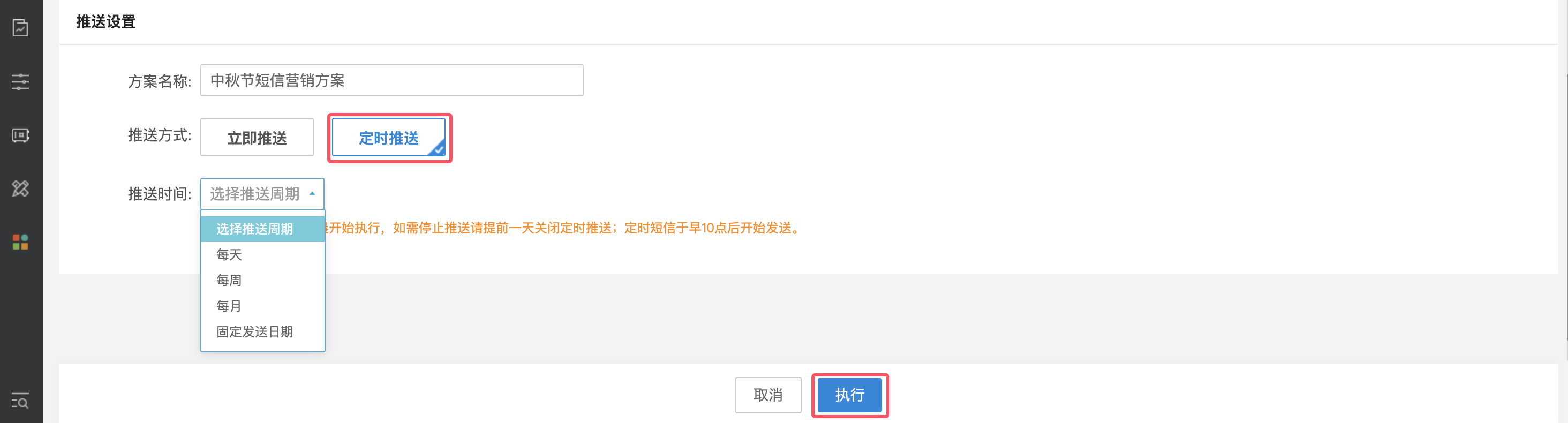 中秋节短信05
