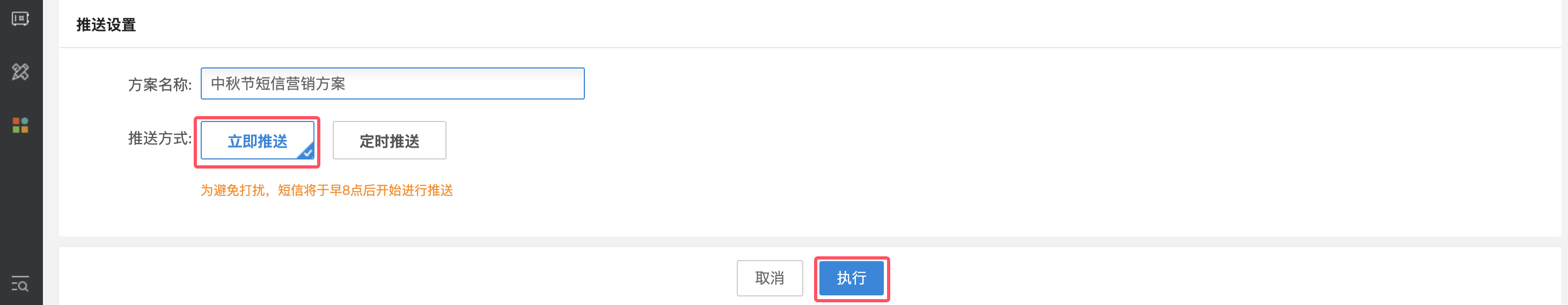 中秋节短信04